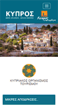 Mobile Screenshot of cyprusshortescapes.com